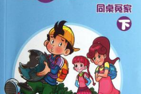 淘气包马小跳 漫画,校园生活的欢乐喜剧