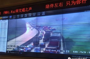 交通91 8直播浙g8098p,探寻交通91.8直播中的神秘车辆