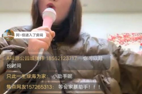 线上性爱直播,性爱内容的灰色地带与伦理挑战