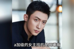 明星八卦每日吃瓜爆料