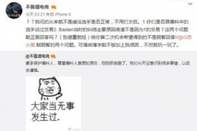 湖北吃瓜最新事件爆料,揭秘背后惊人真相