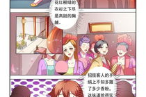 触感 漫画,漫谈漫画中的细腻触感体验