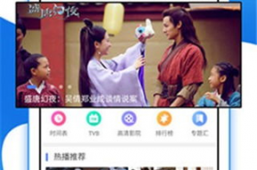 国产高清精品免费视频,畅享视听盛宴