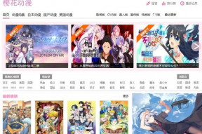 樱花动漫风车,动漫风车浪漫之旅