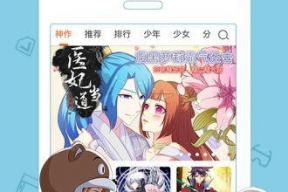 乐乐动漫网,动漫爱好者的天堂，尽享精彩动漫盛宴