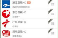 91手机看电视直播DH,一键畅享海量精彩直播内容