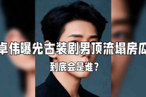 娱乐圈男星吃瓜爆料图片,揭秘明星背后的秘密生活