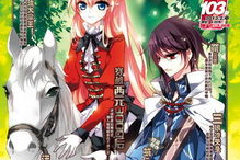 飒漫画图片,青春热血，梦想翱翔