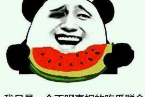 爆料吃瓜群众是真的吗,爆料真相与网络舆论的边界