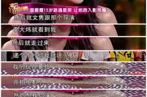 91深入女人心直播片段,直播片段揭秘女性内心世界