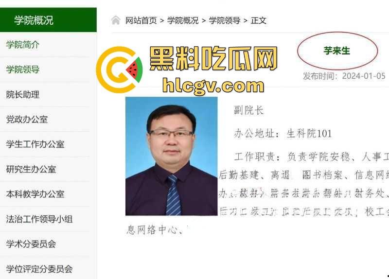 广西大学副院长『芋来生』 强奸女学生被曝光 ，日过逼穿上裤子不认账，引诱女学生来酒店做爱流出视频！-4