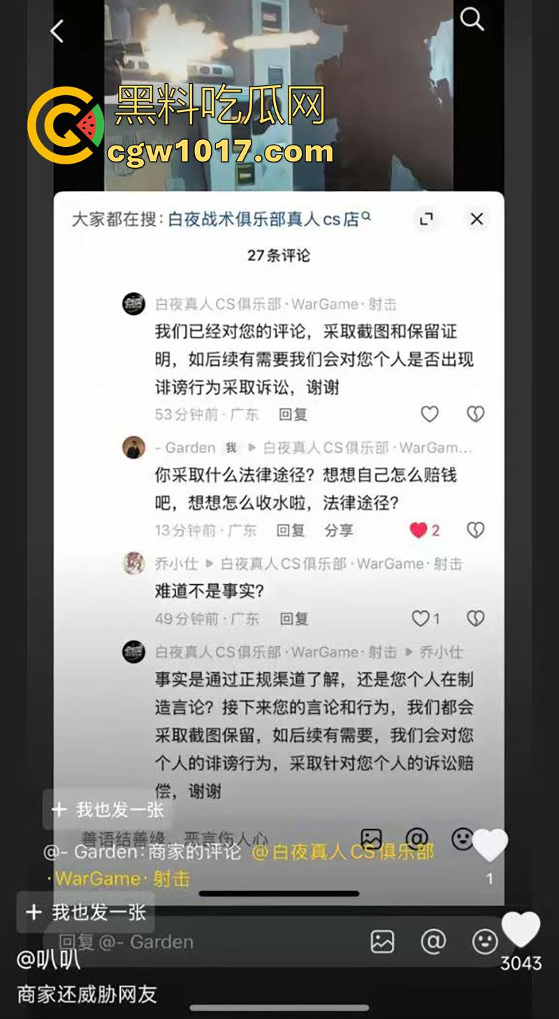 商场玩真人CS，竟真玩出人命了，广东阳江某商场，举办真人cs，竟用帆布当掩体，导致18岁男子掉下去摔死！-2