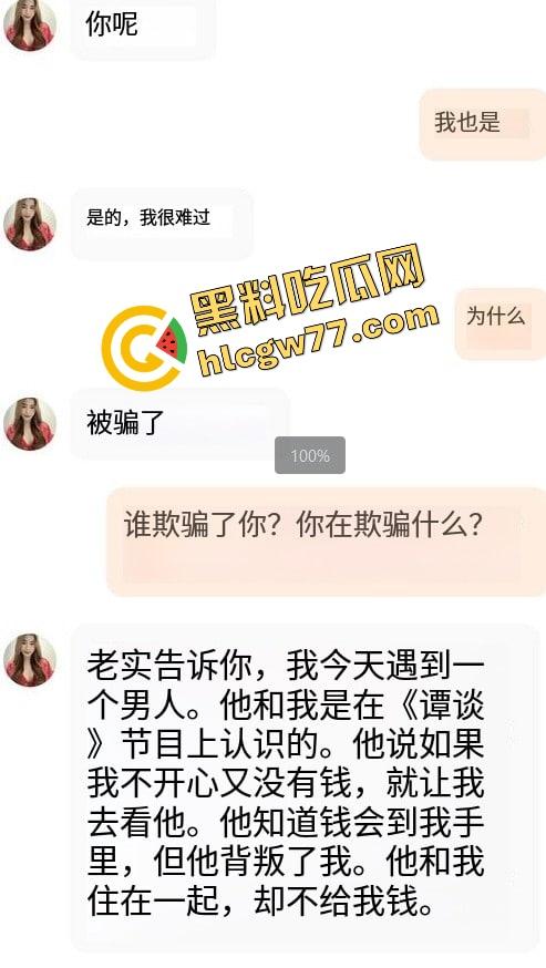 一刀砍下150美刀,柬埔寨实战大神睡完外围妹子就跑路,事后换号安慰她不是你的问题,是我渣!-5