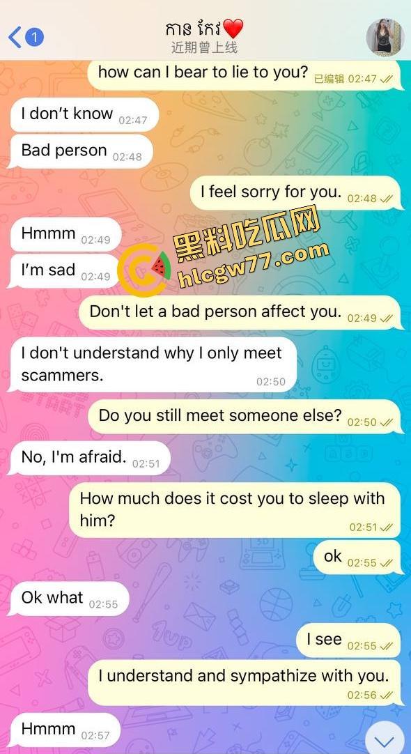 一刀砍下150美刀,柬埔寨实战大神睡完外围妹子就跑路,事后换号安慰她不是你的问题,是我渣!-8