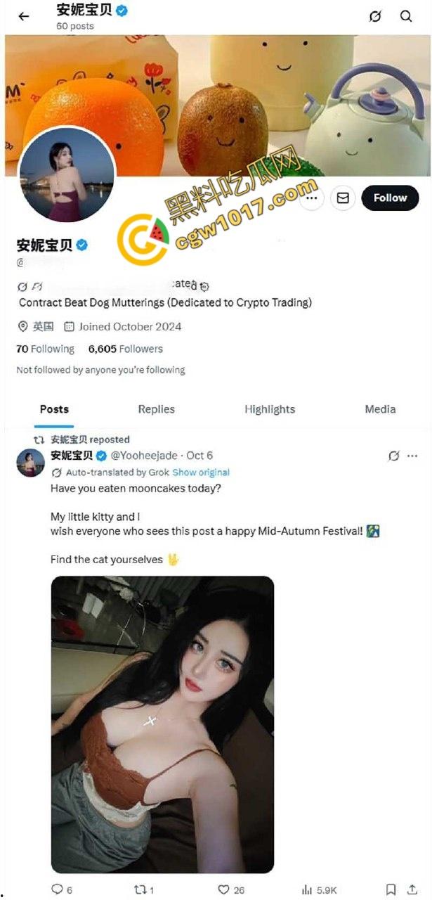 冷艳秘书【yooheejade】穿开档情趣装陪老板出差，高冷外表下是淫荡女王，连环榨精，完美身材，令人血脉喷张！-10