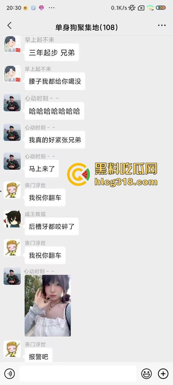 网恋半年大翻车，清纯萝莉秒变大姐，不过胜在身材还在，大哥还是强行带到酒店后入了 狠人一枚！-3